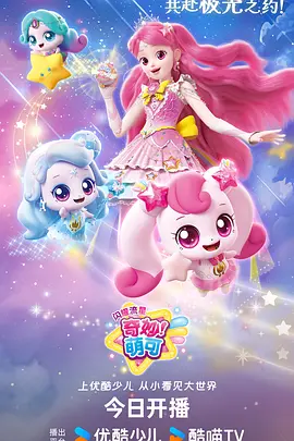 雾隐山海-国风奇幻动漫全集在线看